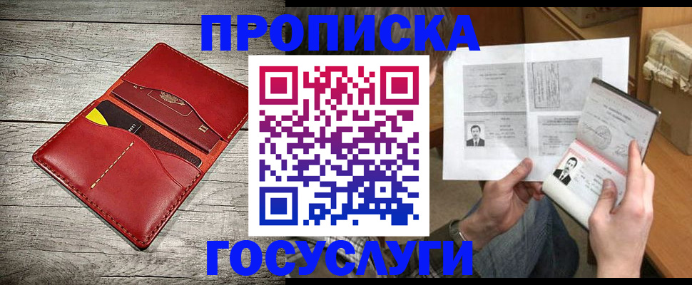 форма 3 в Волчанске