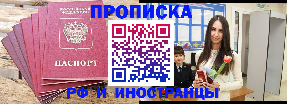 найти адрес прописки в Волчанске