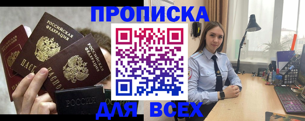 временная регистрация госуслуги в Волчанске