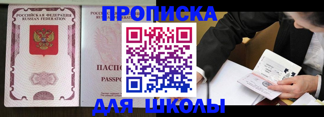 где прописаться в Волчанске